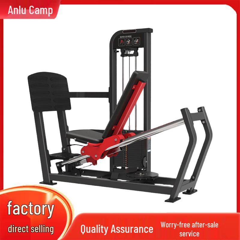 Anluying Commercial Strength Training Equipment