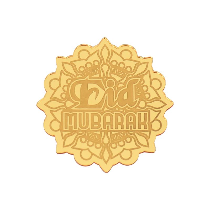 5/10 шт. Топпер для торта Ид Мубарак Золотой акриловый топпер для кексов Рамадан Карим Инструменты для выпечки Исламский мусульманский праздник Украшения для торта