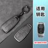 YDC4   Car Key Case Cover Shell Holder Key Shell Protector For Mercedes Benz A C E S G Class GLC CLE CLA W177 W205 W213 W222 X167 AMG
