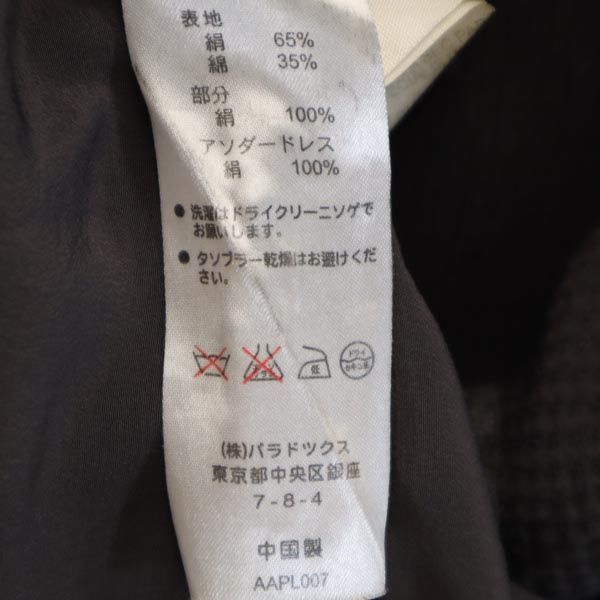 Athe' Vanessabruno Silk Blend Short Sleeve Tunic 36 Gray Women Used