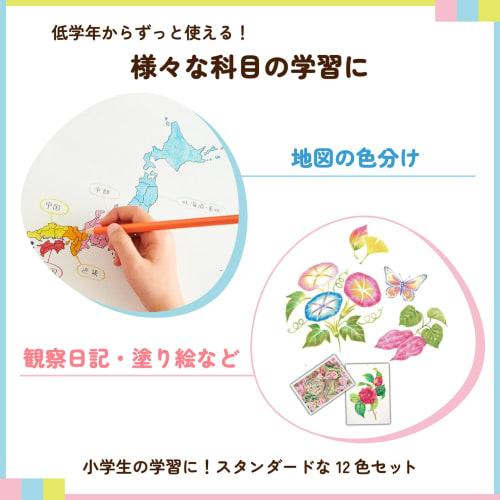 Sakura Crepas цветные карандаши 12 цветов канцелярские принадлежности для начальной школы GPY12