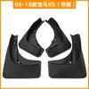 Mud Flaps  For BMW  X5 2008-2018 MudFlaps Front Rear Fender Car