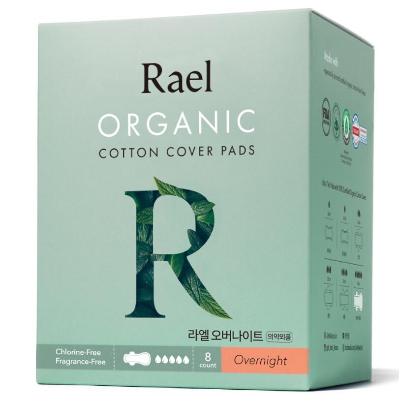 Выберите 1 из 7 гигиенических прокладок Lael Organic Cotton Cover