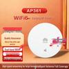 Huawei Двухдиапазонная точка доступа Wi-Fi 6 Kunling AP361 (Китайская версия)