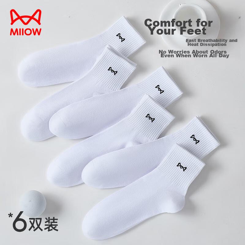 MiiOW 6 Pairs of Men's Socks, Autumn And Winter Pure Cotton 100% All-Cotton, Odor-Resistant, Breathable, Casual Mid-Calf Socks for Me