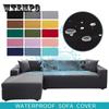 Водонепроницаемый эластичный угловой чехол для дивана 1/2/3/4 сиденья сплошной чехол для дивана L-образный чехол для дивана защитный чехол для скамейки