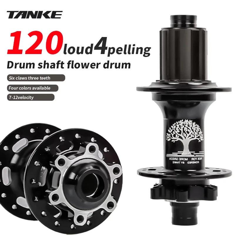 TANKE-Boost 12x148,15x110,Алюминиевая втулка для велосипеда,32 отверстия 120 зацепов 4 подшипника MTB Горный велосипед Втулка под дисковый тормоз HG MS XD 8-12 скоростей