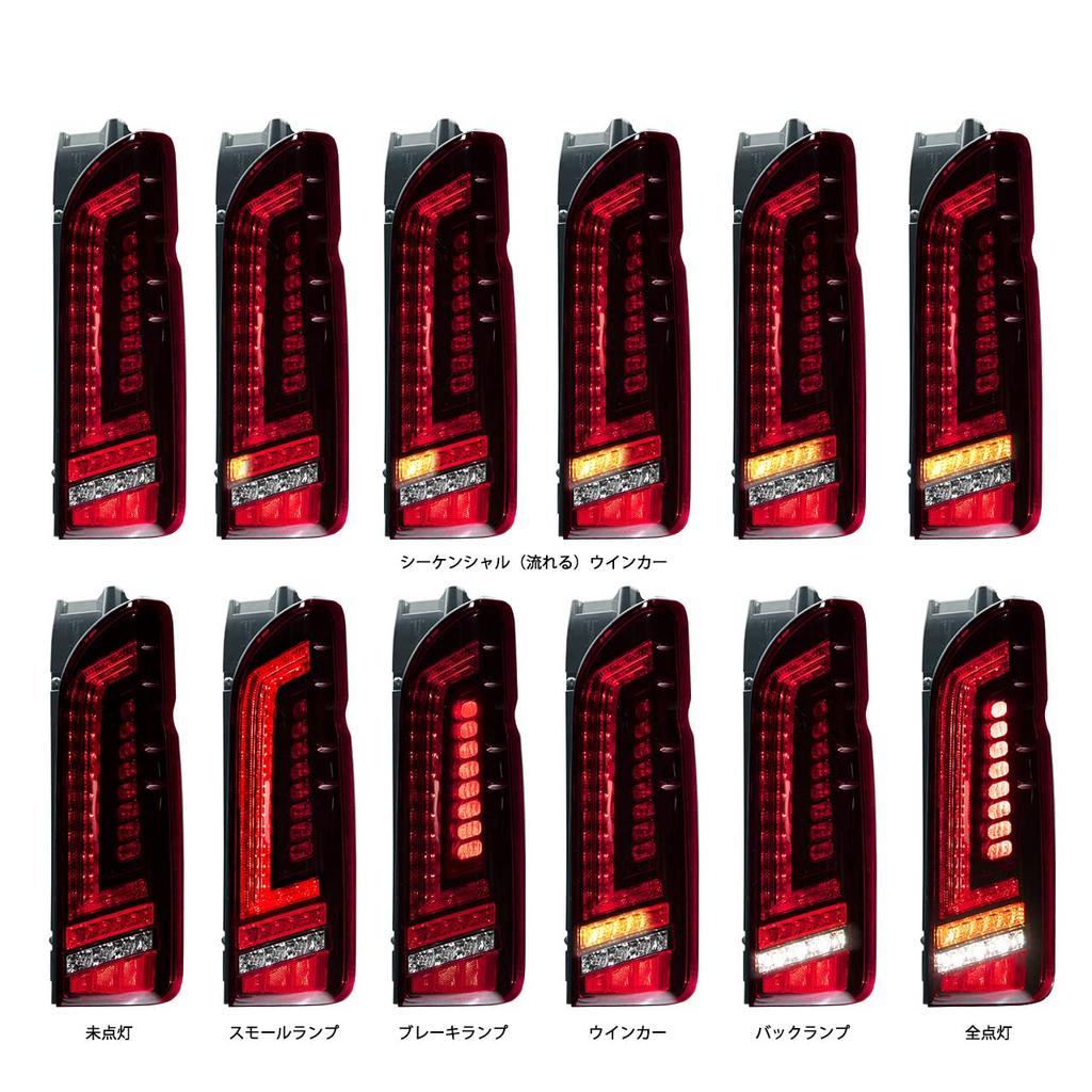 Toyota Hiace 200 Series Taillights 415COBRA LIGHT SABER PRESTIGE DARK RED