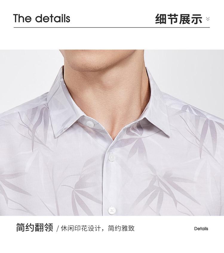 [Skin friendly Modal] Fashionable printed shirt for men in summer, comfortable, breathable, easy to maintain short sleeved shirt