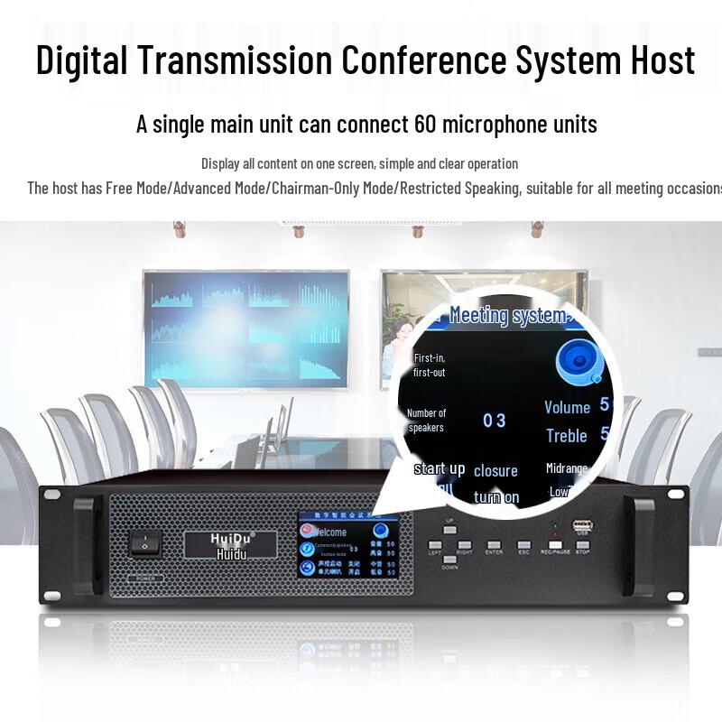 HuiDu BA-3820 Wired Daisy-Chain Conference Microphone System (CN version)