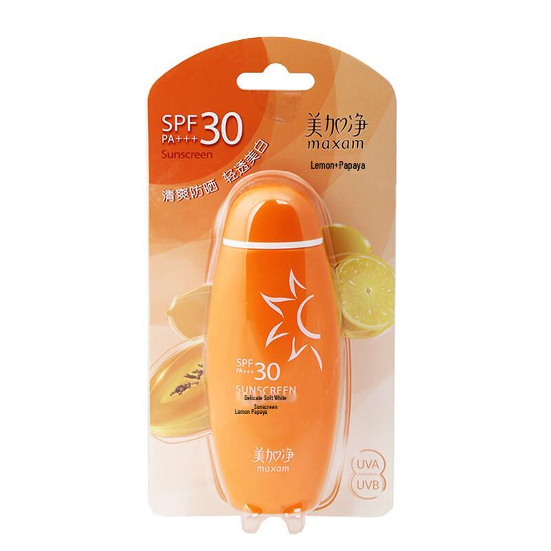 MAXAM Whitening Sunscreen Lotion 50ml Twin Pack