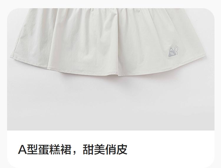 Balabala Girls' Short Skirt