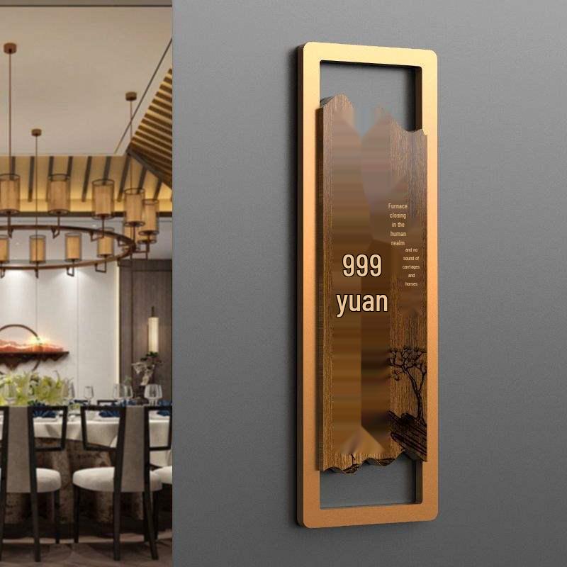 Elegant Chinese Style Hotel and Teahouse Signage for Private Rooms and Club