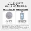 Takagi Water Purifier Bottle, 500ml, Made in Japan, Dishwasher Safe, Easy to Clean, PFOS/PFOA Removal Tested, Lightweight, Gray, Includes 1 Cartridge,