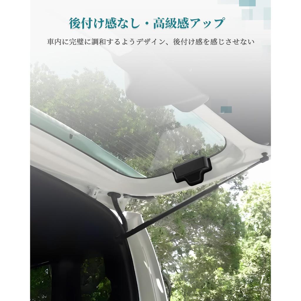HUAHAO Защита кабеля крышки обогревателя заднего стекла для Honda N-BOX JF3 JF4