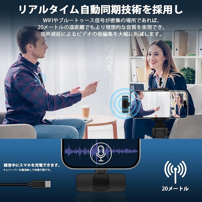 Микрофон Ocbuo pin, беспроводной микрофон, зажимного типа для iPhone/iPad, внешний микрофон iPhone, мини-микрофон для записи с функцией Plug and play, приложение не требуется