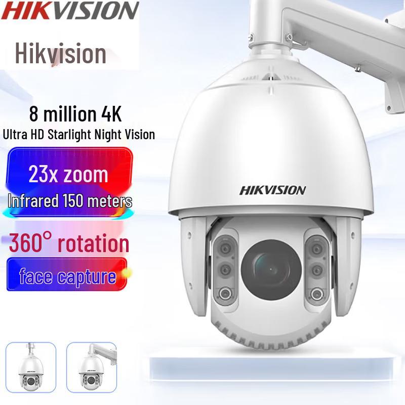 Hikvision iDS-2DC7823IW-D 8MP 4K PTZ AI IR Dome Camera