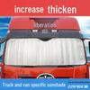 Jiefang J6F Linvh Tiger V & Classic 5/7 Series Truck Heat Insulation Sunshade Visor