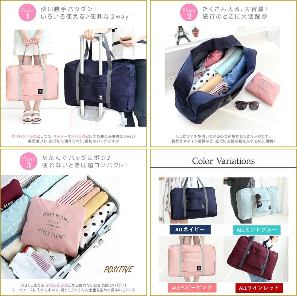 Foldable Boston Bag with Storage Large Can Be Carried On Can Be Fixed To Suitcase Pouch, Capacity, Board, (All Black2)