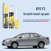 BYD F3 Delan Черный/Белый/Серебристо-Серый Подкрашивающий Маркер для Ремонта Царапин Автомобиля (Модели F0/S7/S2)