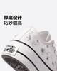 Converse Chuck Taylor All Star Lift Canvas Shoes Unisex Light Beige