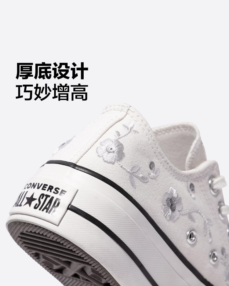 Converse Chuck Taylor All Star Lift Canvas Shoes Unisex Light Beige