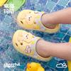 Kids Cartoon Slide Sandals Beach Pool Outdoor Play Non-Slip Toddler Child Footwear In Blue Pink Khaki Yellow