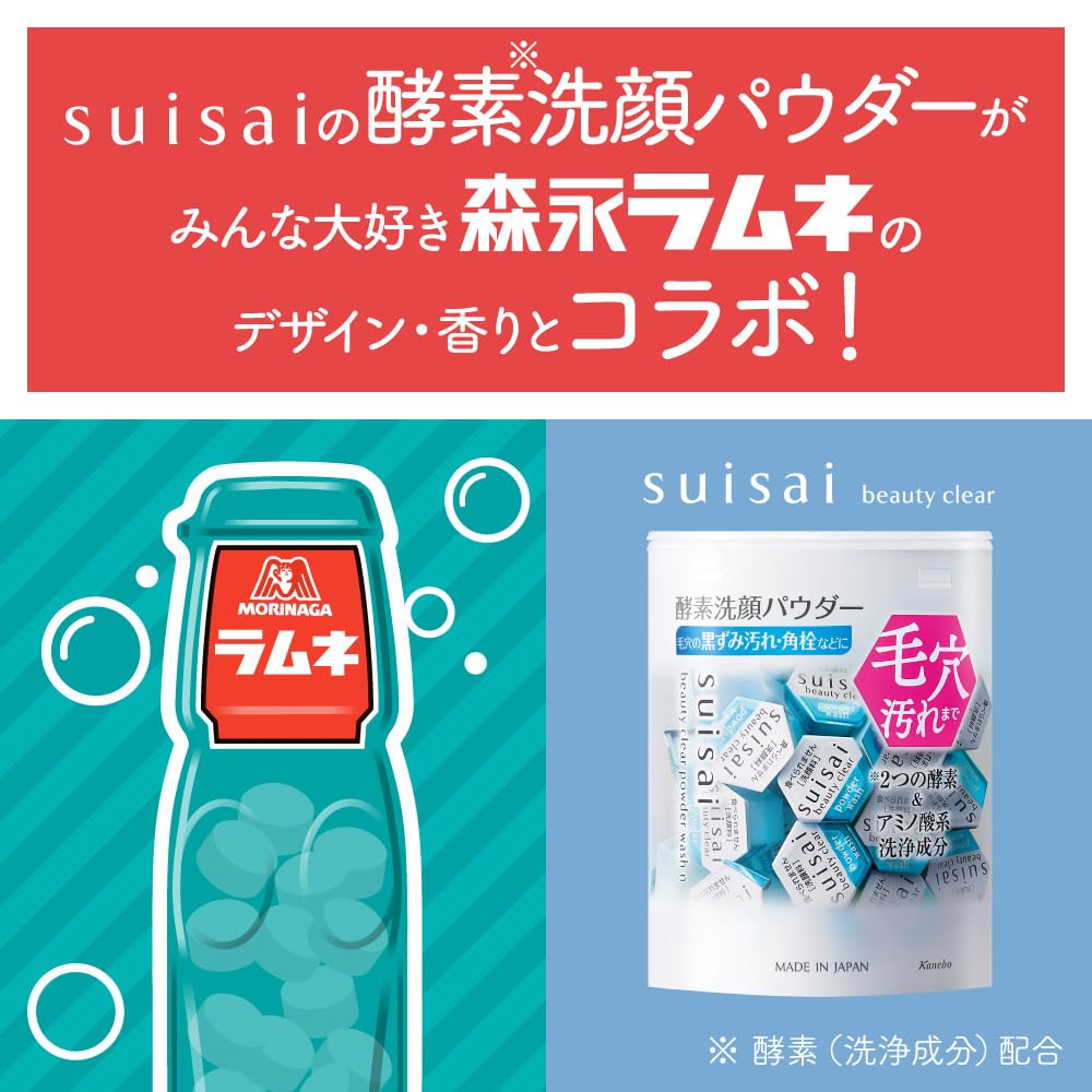 Suisai Beauty Clear Powder Wash N Ramune (Аромат моринаги)