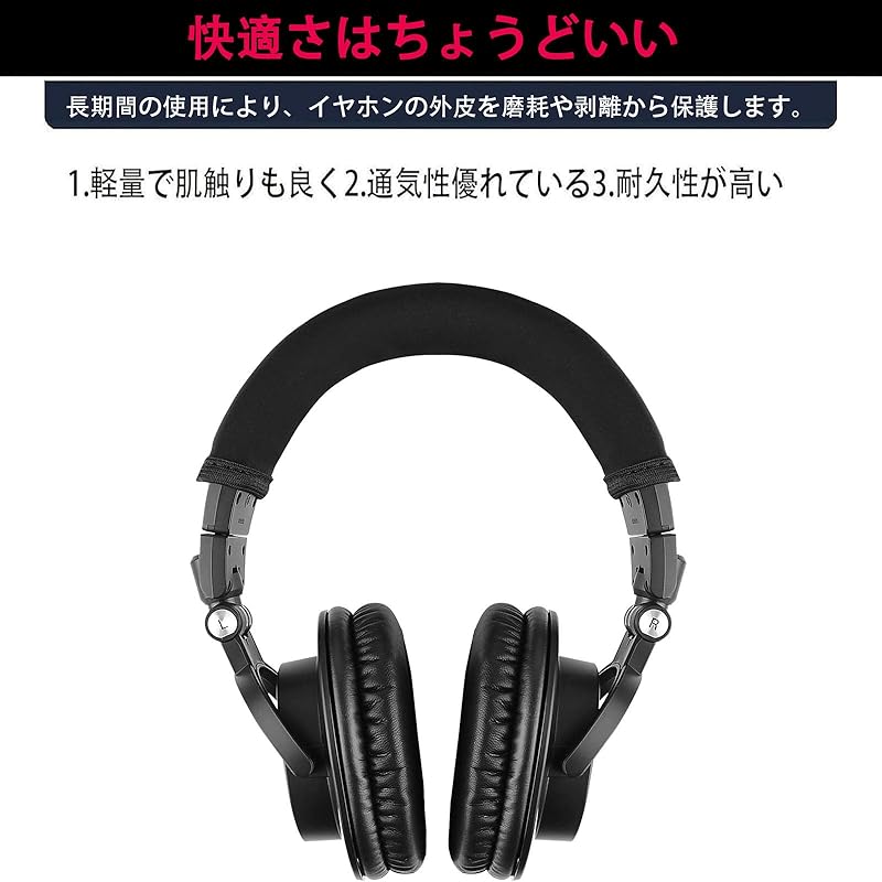 RuiMi for Replacement Headband Cover Audio Technica For ATH MSR7, MSR7SE, MSR7NC, DSR7BT, SR9, DSR9BT, M70x, M50x, M40x, M30X, M20X, M50, M40, M50xBT,
