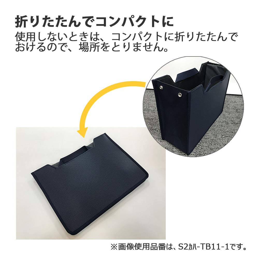 KOKUYO Папка-бокс тип тоут S2 Темно-синий S2KAHA-TB11-1