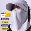 Защитная шляпа от солнца, солнцезащитная шляпа на все лицо, женская защита шеи, интегрированная маска, пыленепроницаемая с маской, артефактная шея, обучающая автомобильная шея