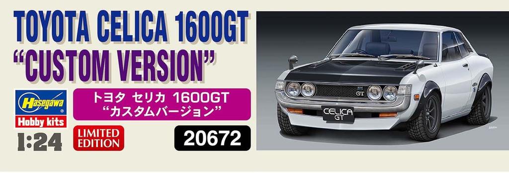 Hasegawa Toyota Celica 1600GT Custom Version Plastic Model Kit 20672 1/24