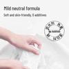 Shuguoyuan Artemisia Antibacterial Laundry Detergent for Delicates