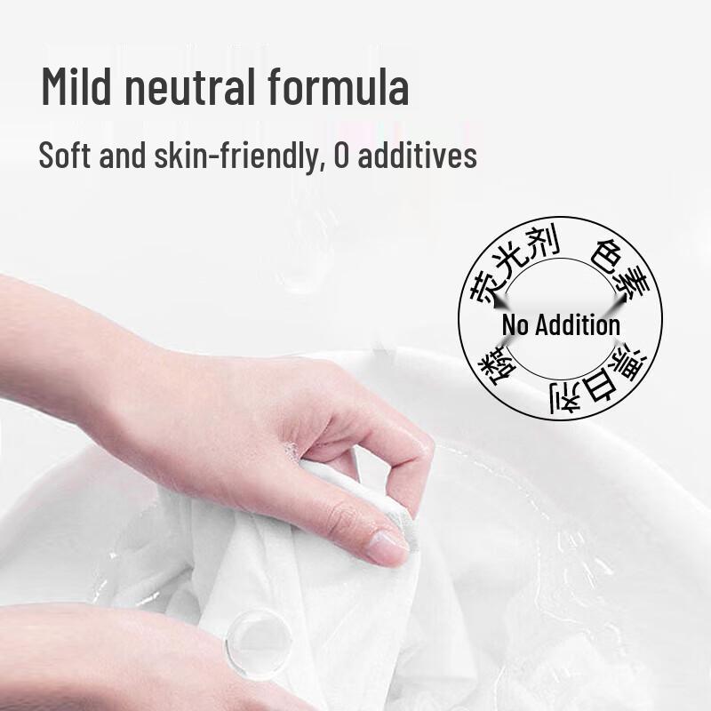 Shuguoyuan Artemisia Antibacterial Laundry Detergent for Delicates