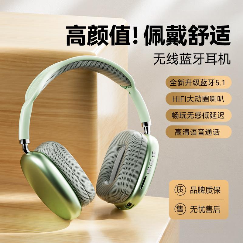 Наденьте Bluetooth-гарнитуру. Беспроводная стерео гарнитура для мобильного телефона с микрофоном, высокое качество звука, для игр