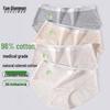 Women's Pure Cotton Anti-Bacterial Briefs (4-Pack)