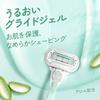 Gillette Venus VENUS Razor for for Sensitive for Smooth Body and Replacement 5 Embrace Sensitive Women, Skin, Skin, Blades, Pieces,