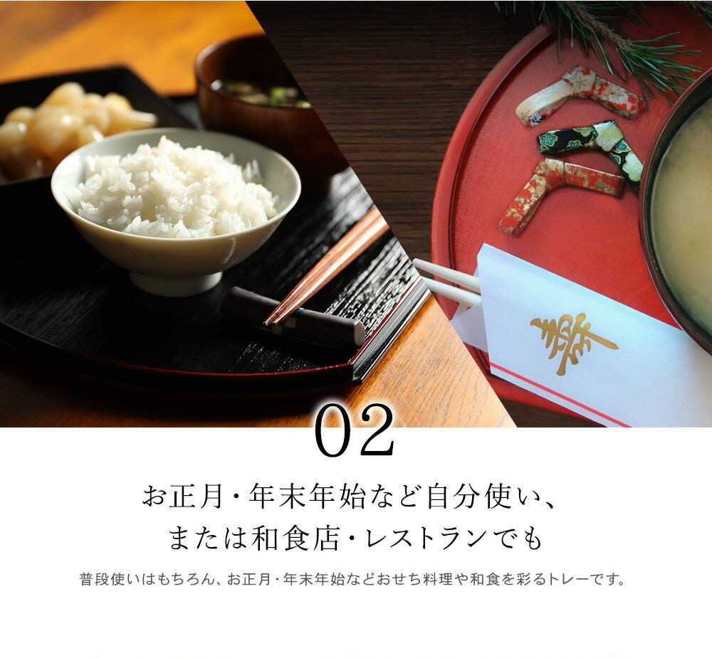 Yamaga Lacquerware Store Half Moon Bon Set of 5 New Day Obon Tray Tray Osechi Cuisine Restaurant Japanese Cuisine Year's (Сякудзи 36см)