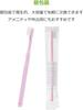 Зубная щетка Strix Design Regular Dental 20 шт. x 2 шт. 5 Commercial Made in Individually для ухода за полостью рта, использование, набор, цвета, использование, Япония, в упаковке, KN-080