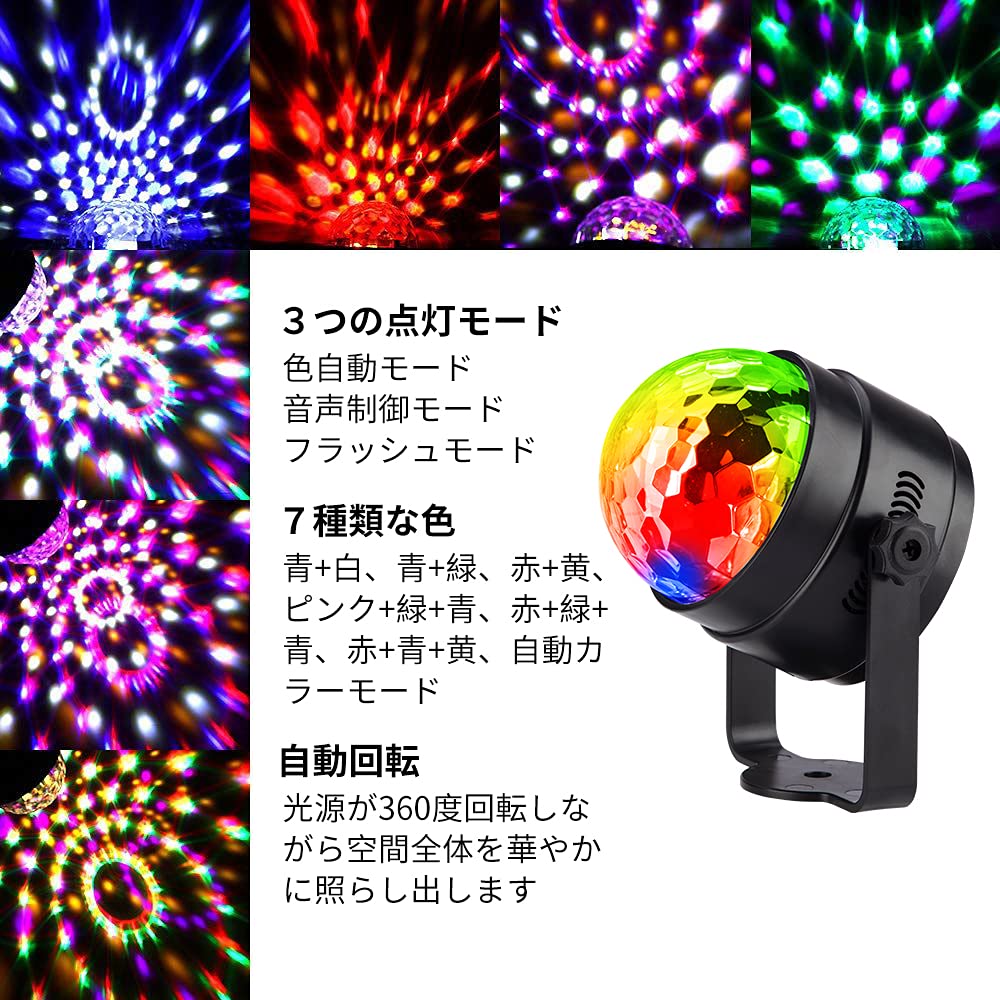 Litake LED Mirror Ball Disco Light для домашнего использования 7 цветов RGB вращение с пультом дистанционного управления голосовое управление многоцветная смена клубная вечеринка сцена сцена