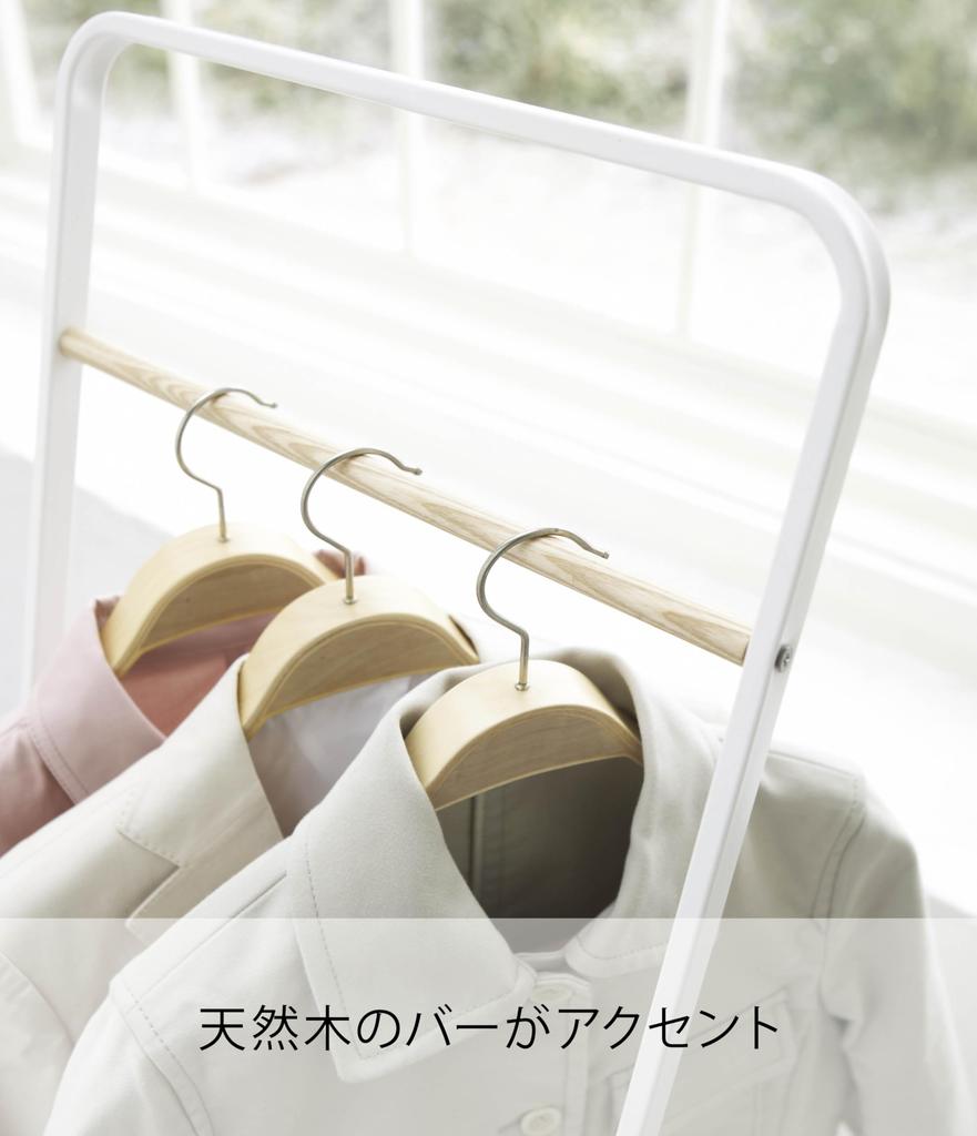 Yamazaki Industries KD Coat W40 X D40 X Tower 7671 Hanger, White, Approx. H140cm,