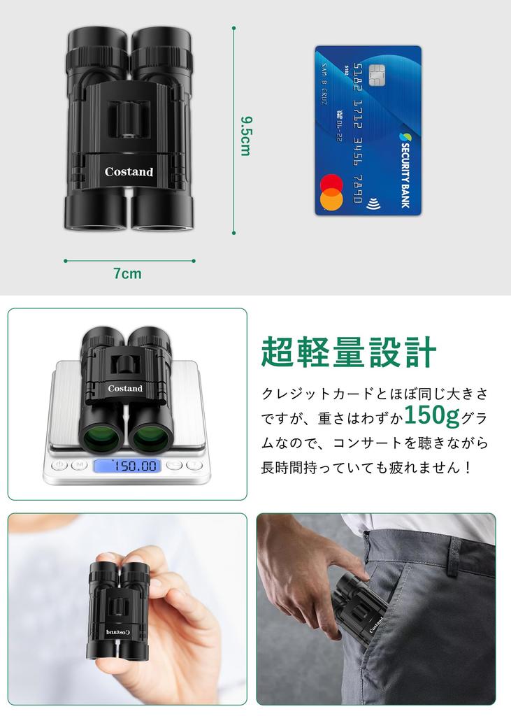 Бинокль для Live 20x Театральный бинокль BAK4 Оптическая линза FMC Многослойная стойка Регулируемый Сверхлегкий и футляр для хранения Подходит для японцев