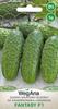 Cucumber Fantasy F1 5g Fertile Variety Seeds -