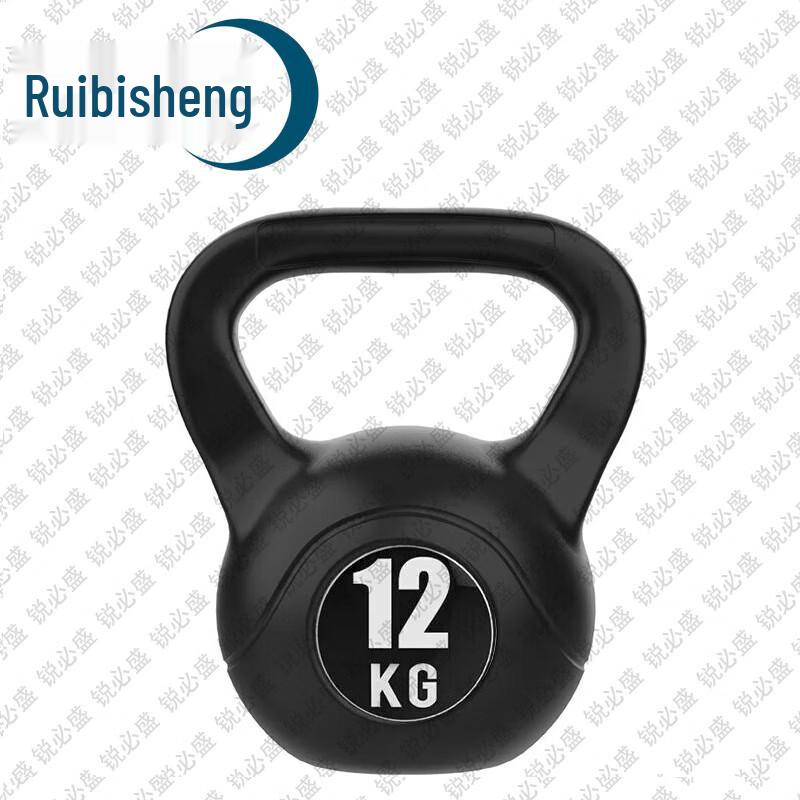 RBS Solid Kettlebell