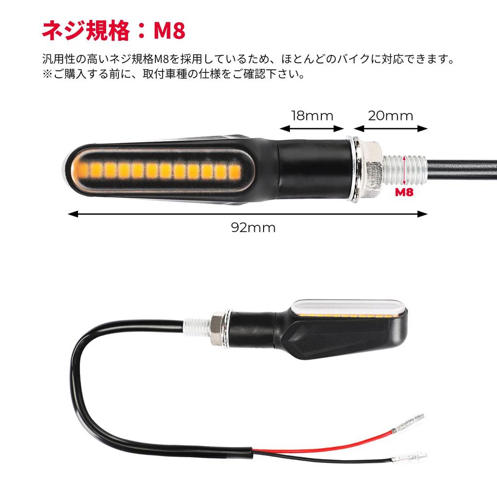 KEMIMOTO Turn Signal, Motorcycle, LED Turn Signal, E-Mark, Flowing Turn Signal, 12 V, Sequential