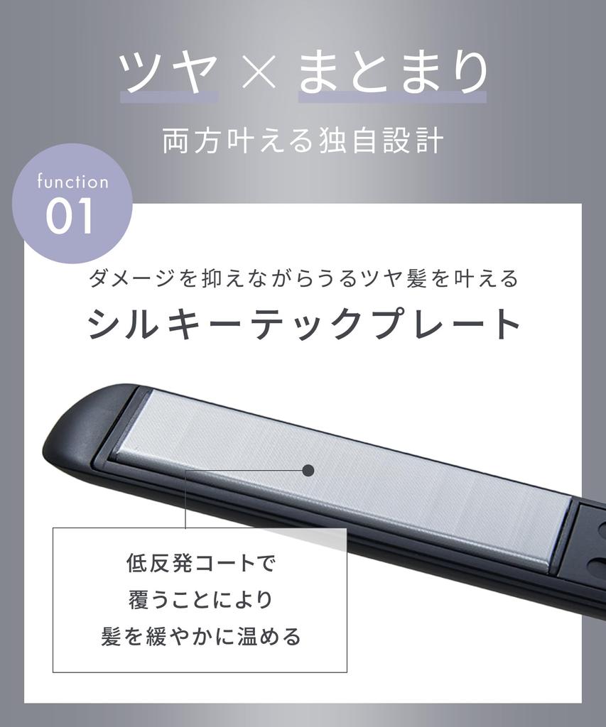 SALONIA Smooth Shine Straight Iron Hair Iron 24mm SAL23105GR Gray