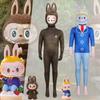 Костюм для косплея Лабубу от Pop Mart на Хэллоуин для детей и подростков на вечеринку Хэллоуин