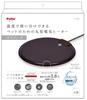 Petio Round Electric Pet Heater, Semi-Hard