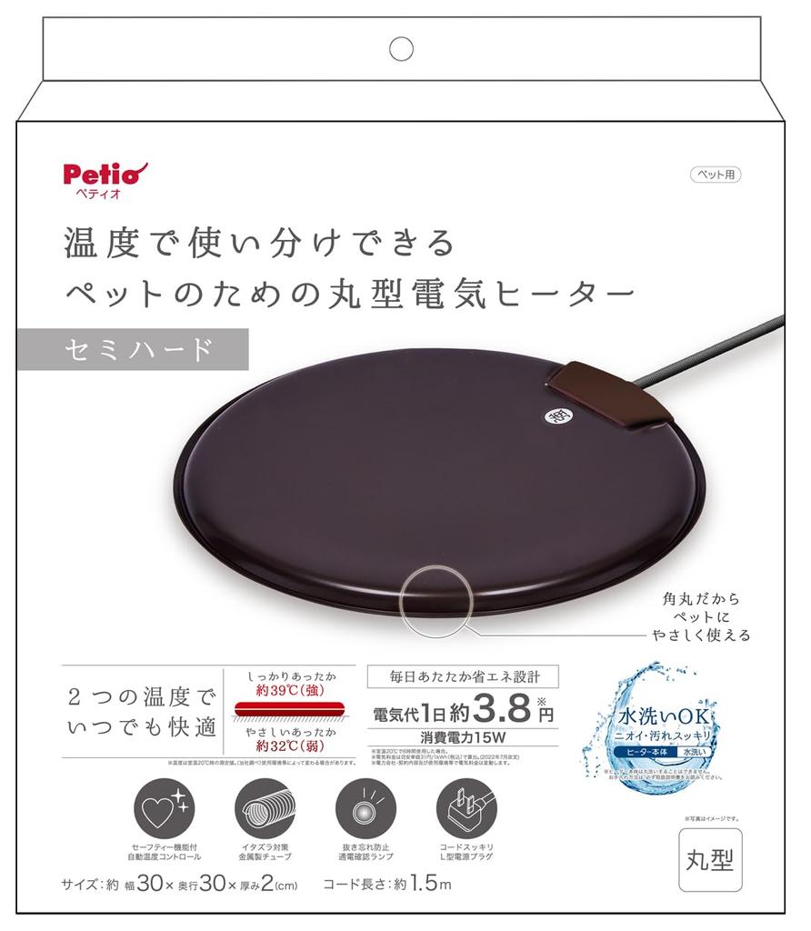 Petio Round Electric Pet Heater, Semi-Hard