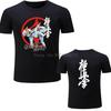 Kyokushinkai Kyokushin Футболка Kai Kan Karate Футболка One Hit Kill ММА Смешанные единоборства Хлопковая футболка Мужская Футболка Европейский размер